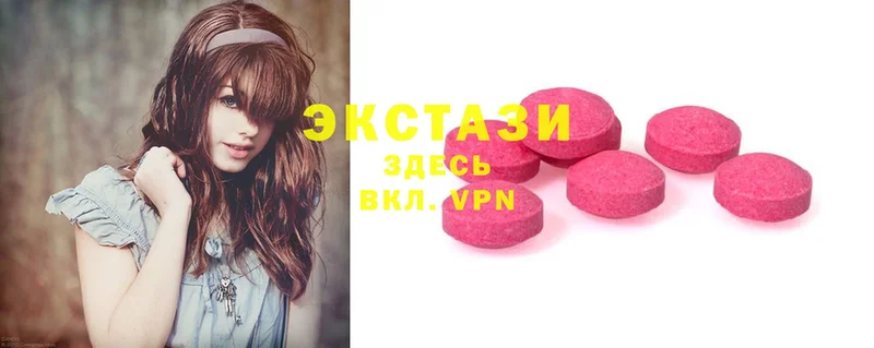 Ecstasy 250 мг  Будённовск 